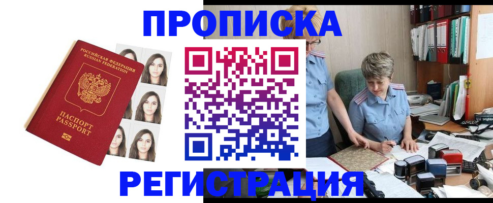 форма 3 в Ворсме