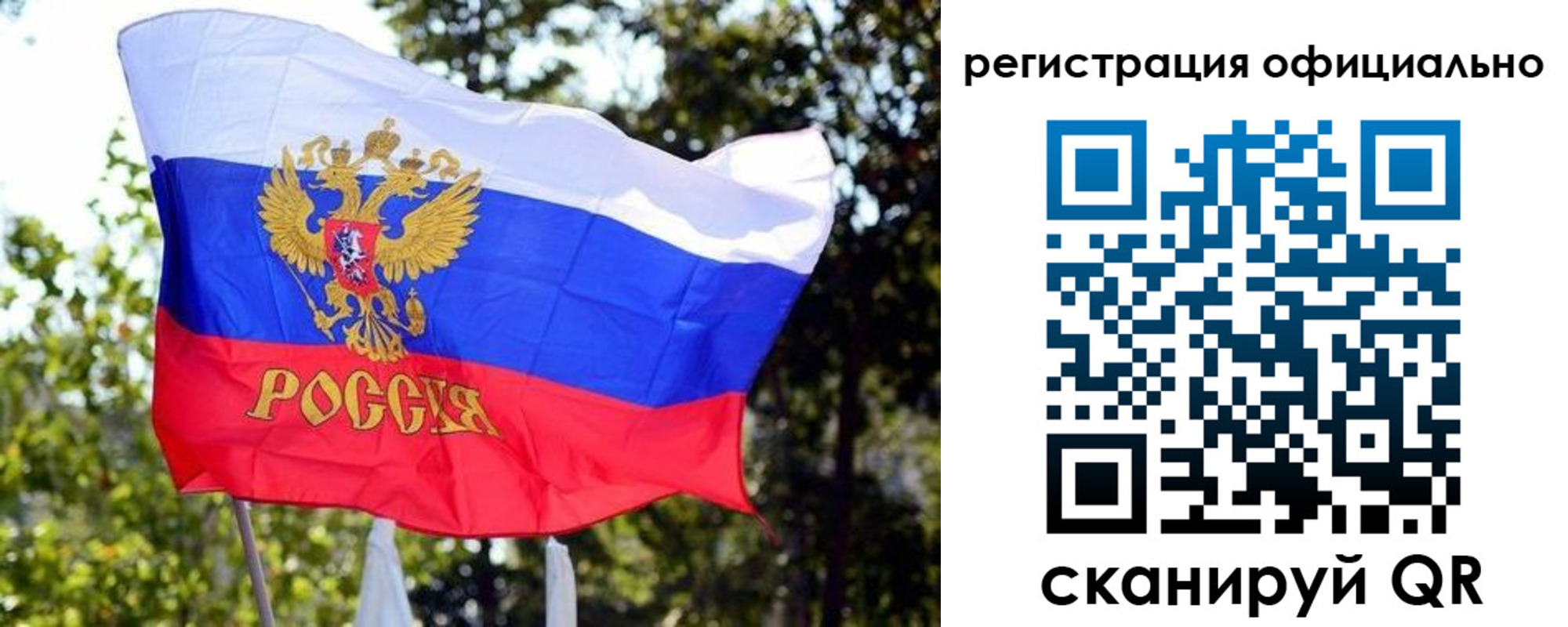 прописка штамп в Ворсме