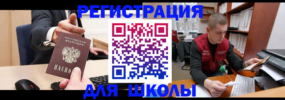 найти адрес прописки в Ворсме