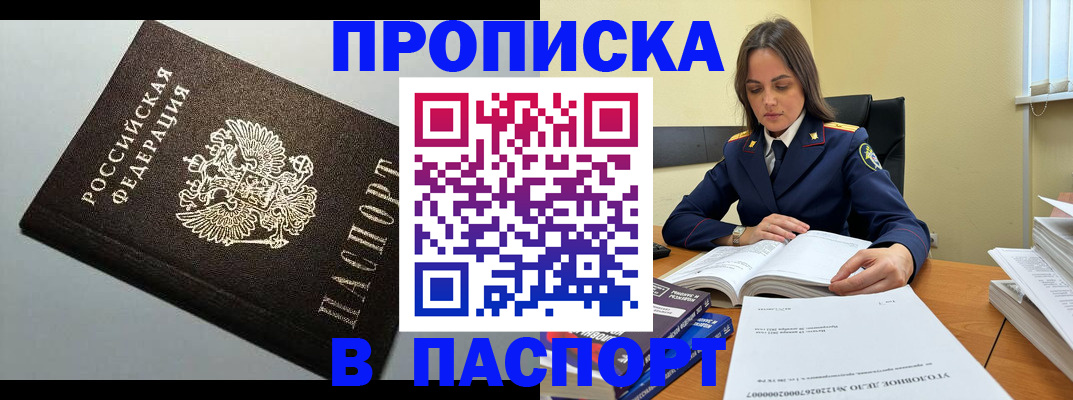 регистрация для дет. сада в Ворсме